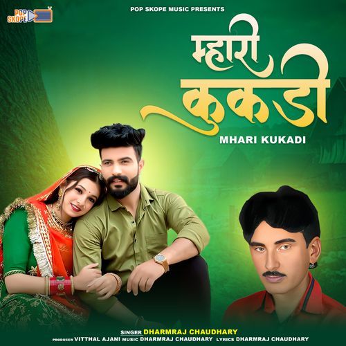 Mhari Kukadi Dharmraj Chaudhary MP3 Download