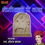 Bhomiyaji Album Download