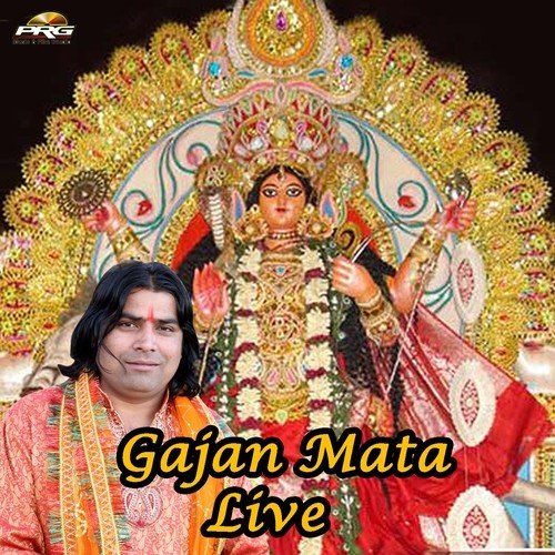 Gajan Mata Live Shyam Paliwal MP3 Download