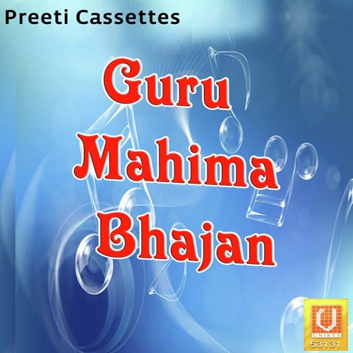 Guru Mahima Bhajan Budha Ram Devda MP3 Download