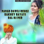 Nanad Bawli Rehgi Bakhey Rayayi Bal DJ Per - JAGDISH DRIVER Song Download