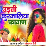Udti Kurjaliya Fagan - Sanwarmal Saini Song Download