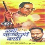 Anirudh D. Vankar Songs MP3 Download