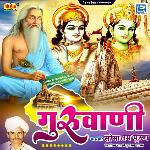 Guru Vani - Somaram Ji Puran Song Download