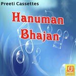 Hanuman Bhajan - Budha Ram Devda Song Download