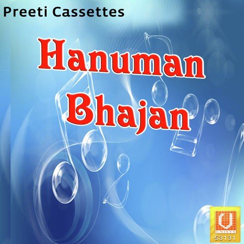 Hanuman Bhajan Budha Ram Devda MP3 Download