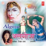 Panihari Album Download