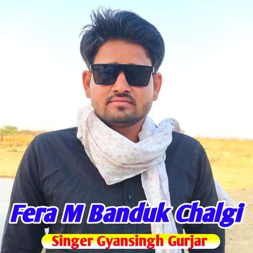Fera M Banduk Chalgi Gyansingh Gurjar MP3 Download