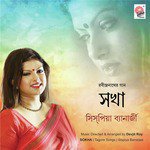 Sispiya Banerjee Songs MP3 Download
