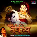 Aaja Re Sawariya Album Download