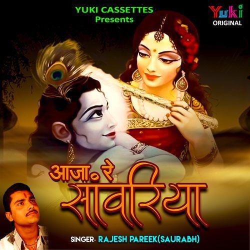 Aaja Re Sawariya Rajesh Pareek Saurabh MP3 Download