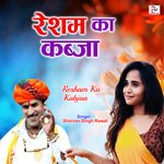Resham Ka Kabjaa Album Download