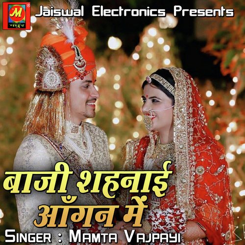 Baji Shehnai Aangan Me Mamta Vajpayee MP3 Download
