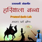 Hariyala Banna Album Download