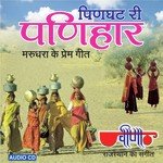 Pinghat Ri Panihaar - B.L. Mathur Song Download