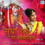 Sundha Gadh Na Badla Het Vol ll Album Download