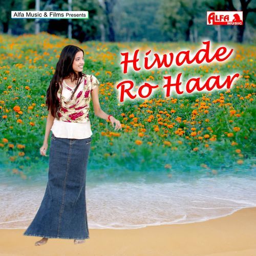Hiwade Ro Haar