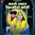 Maro Pyar Khilono Koni Album Download