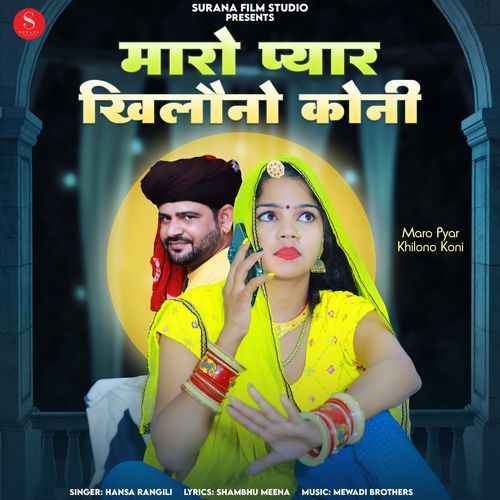 Maro Pyar Khilono Koni