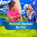 Mehandi Rachani Ko Ped Album Download