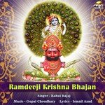 Ramdevji Krishna Bhajan Album Download