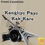 Kangliyo Payo Kak Kare Album Download