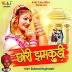 Chhori Jhamkudi Album Download