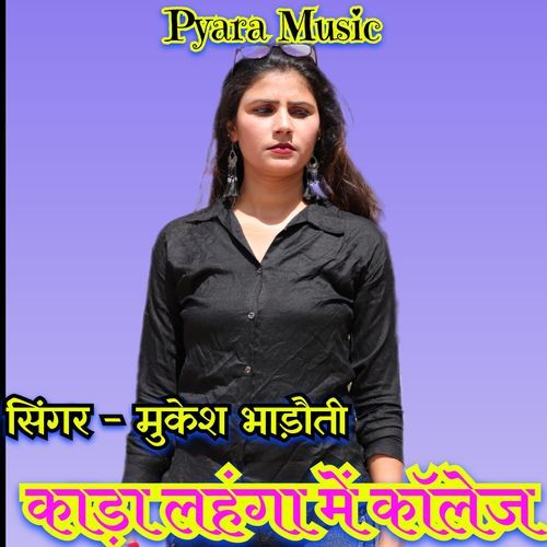 Kada Lehanga Me Collage Mukesh Bhadotii MP3 Download