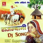 Rajasthani DJ Song Album Download