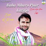 Baba Mharo Paar Lagajo Album Download
