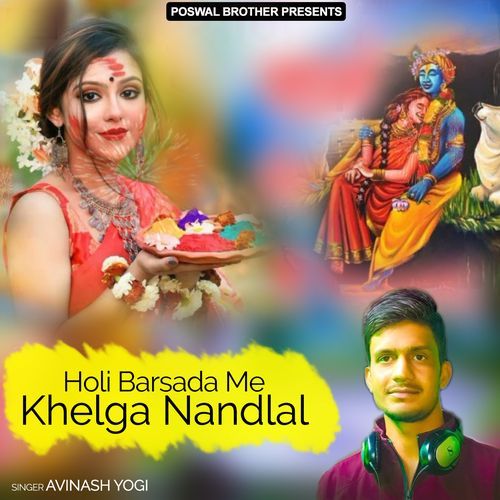 Holi Barsada Me Khelga Nandlal Avinash Yogi MP3 Download