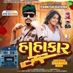 Hahakar Album Download