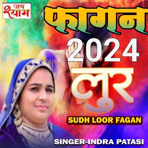 Sudh Loor Fagan Indra Patasi MP3 Download