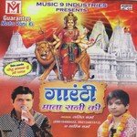 Sahib Sharma Songs MP3 Download