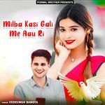 Milba Kasi Gali Me Aau Ri Album Download