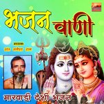 Bhajan Wani Album Download