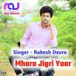 Mharo Jigri Yaar Album Download