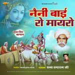 Neni Bai Ro Mayro Album Download
