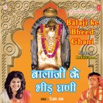 Balaji Ke Bheed Ghani Album Download