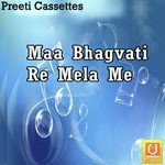 Maa Bhagvati Re Mela Me - Sarita Kharval Song Download