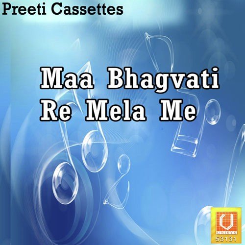 Maa Bhagvati Re Mela Me Sarita Kharval MP3 Download