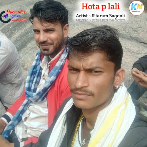 Hota p lali Sitaram Bagdoli MP3 Download