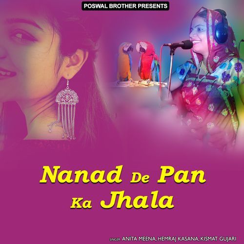 Nanad De Pan Ka Jhala Hemraj Kasana MP3 Download