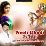 Neeli Ghodi Pe Tejaji Ghado Suhawano Lagey Album Download