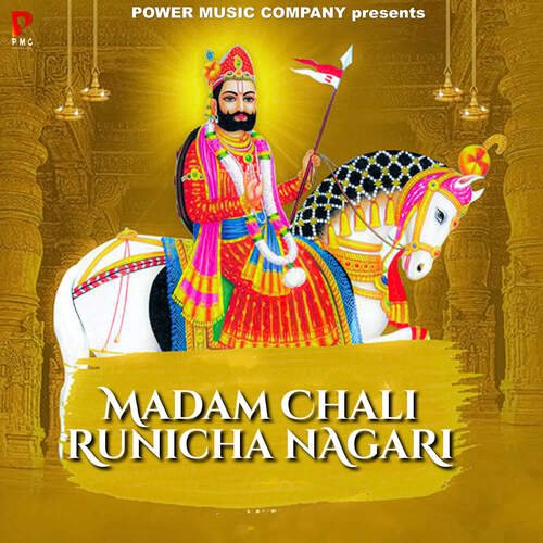 Madam Chali Runicha Nagari Dharmraj Chaudhary MP3 Download