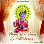 Maav Ji Maharaj Ki Aarti Upasna - Jaichand Dashora Song Download