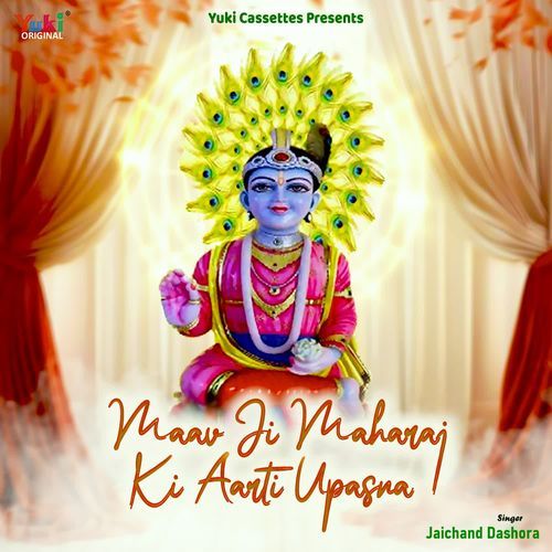 Maav Ji Maharaj Ki Aarti Upasna Jaichand Dashora MP3 Download