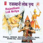 Rajasthani Lok Nritya Vol-3 - Pramila Song Download