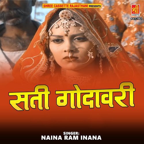 Sati Godavri Naina Ram Inana MP3 Download
