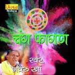 Chang Fagan - Bhanwaru Kha Song Download
